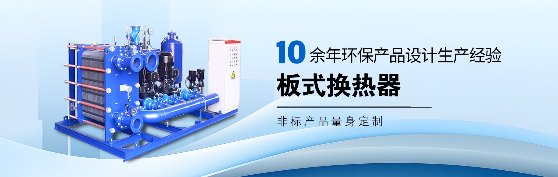 新鄉市利菲爾特濾器股份有限公司 